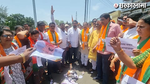 Satara bjp vs Awhad  