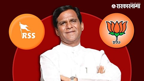 Raosaheb Danve
