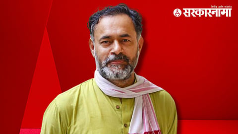 yogendra yadav 