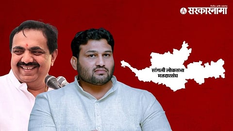 Jayant Patil News