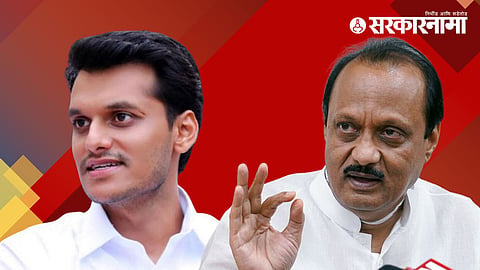 ajit pawar yugendra pawar