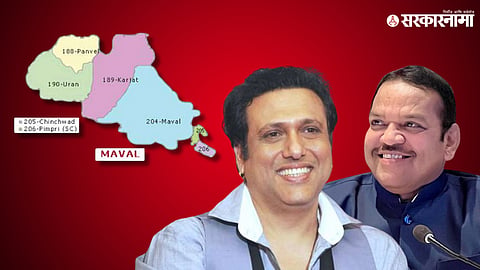 Maval Lok Sabha 2024