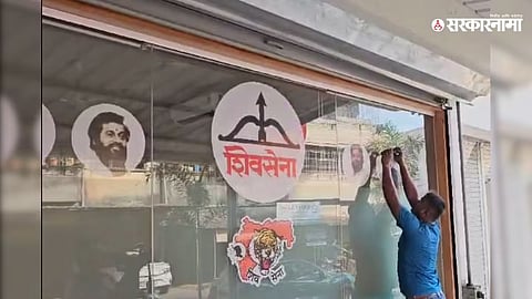 Kiran Samanta workers removed Uday Samanta banner