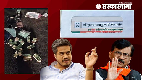 Lok Sabha Election 2024 Voting LIVE