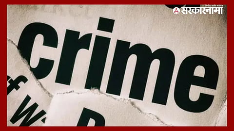 Beed Crime News