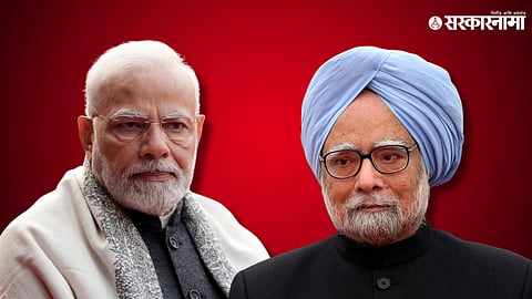 PM Narendra Modi, Manmohan Singh