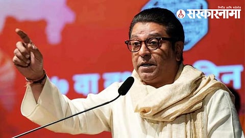 Raj Thackeray