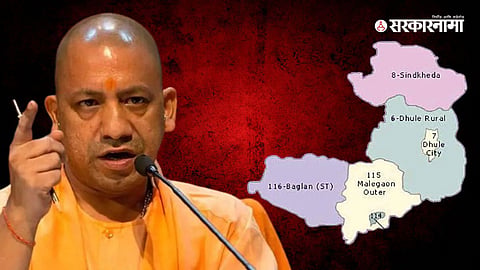 Yogi Adityanath 
