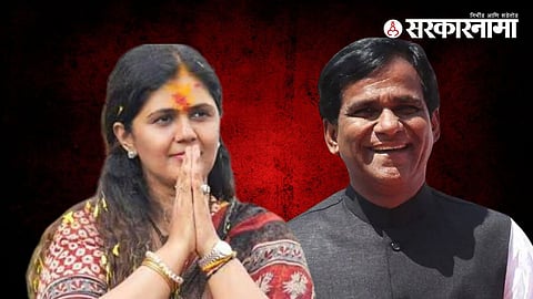 Pankaja Munde-Raosaheb Danve