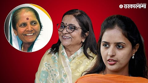 Kesharkakau kshirsagar, Rajni Patil, Pritam Munde 