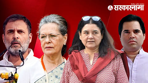 rahul gandhi soniya gandhi maneka gandhi varun gandhi