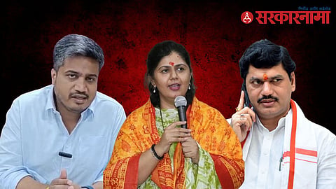 Rohit Pawar-Pankaja Munde-Dhananjay Munde