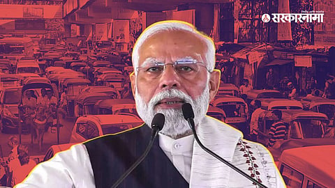 Kalyan Lok Sabha Election 2024