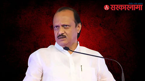 Ajit Pawar 