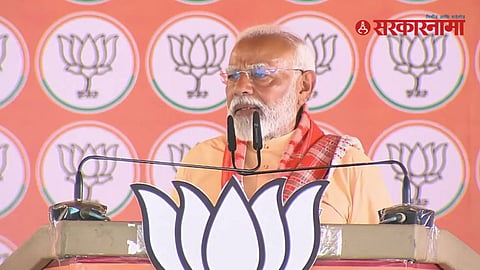 PM Narendra Modi