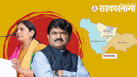 Seema Hiray| Hemant Godse