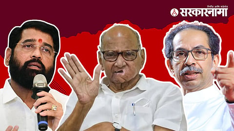 Sharad Pawar News 