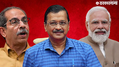 Uddhav thackeray Arvind Kejriwal Narendra Modi 