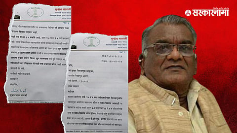 Subodh Savji 