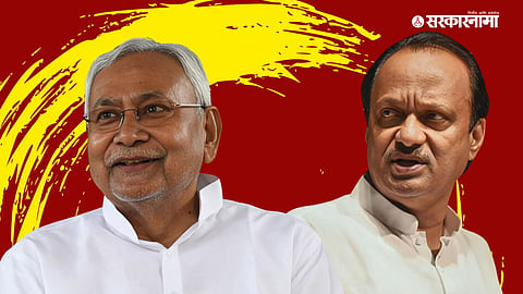 Nitishkumar, Ajit Pawar 