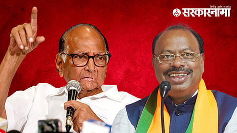 Sharad Pawar,  Chandrashekhar Bavankule