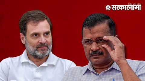 Rahul Gandhi, Arvind Kejriwal