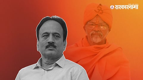Girish Mahajan