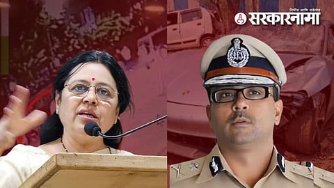 Medha Kulkarni On Pune Police