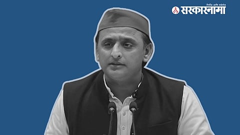 Akhilesh Yadav