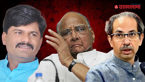 Gopichand Padalkar, Sharad Pawar,  Uddhav Thackeray