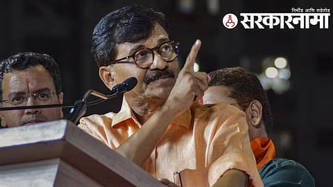 sanjay raut