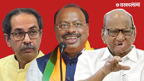 Lok Sabha Election 2024