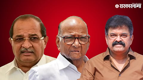 Radhakrishna Vikhe Jitendra Awhad 