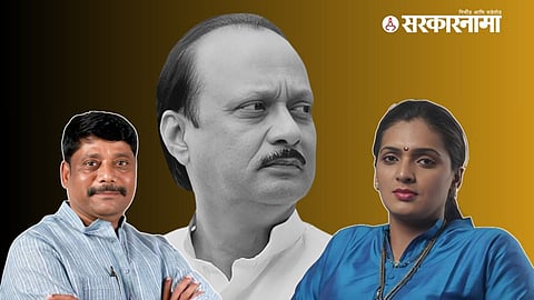 Ravindra Dhangekar, Ajit Pawar, Rupali Thombre Patil