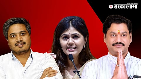 Rohit pawar, Pankja munde, dhanjay munde 