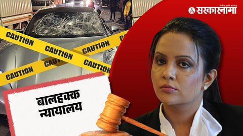 Amruta Fadnavis On Pune Hit And Run Case