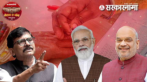Narendra Modi, Amit Shah, Sanjay Raut 