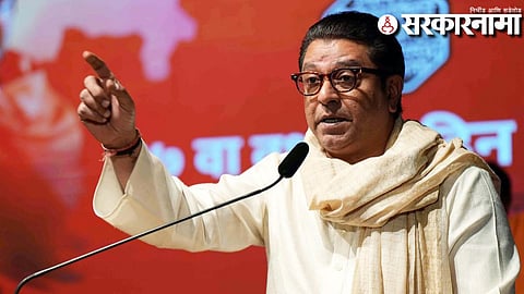 Raj Thackeray 