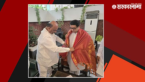 Sandipan Bhumre Meet Raj Thackeray