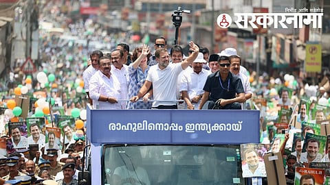 rahul gandhi