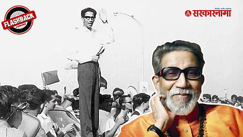 Balasaheb Thackeray 