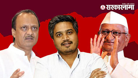 Rohit Pawar On Anna Hazare 