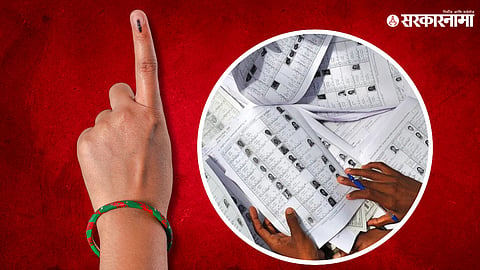 Nashik Teachers Constituency