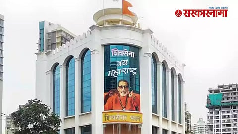 Shivsena Bhavan 