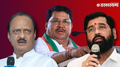 Maharashtra Politics
