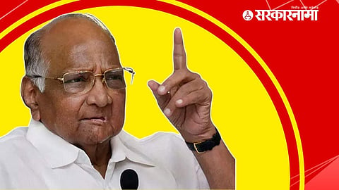 Sharad Pawar