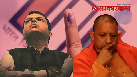 Devendra Fadnavis, Yogi Adityanath