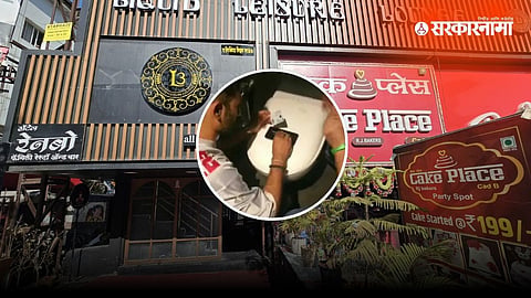 Pune Drugs Case
