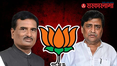 Pratap Patil Chikhlikar-Ashok Chavan 