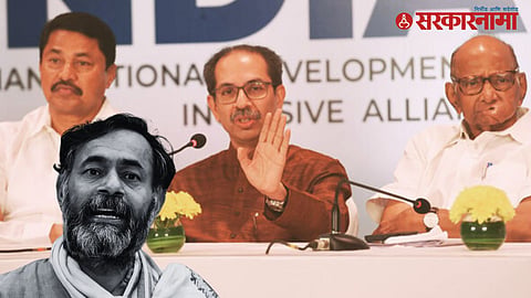 nana patole uddhav thackeray sharad pawar yogendra yadav